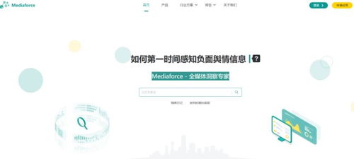 国内网络营销推广与信息安全软件开发工具精选